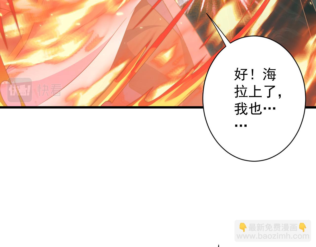 第29话 两个剑姬(1/3)-第30话