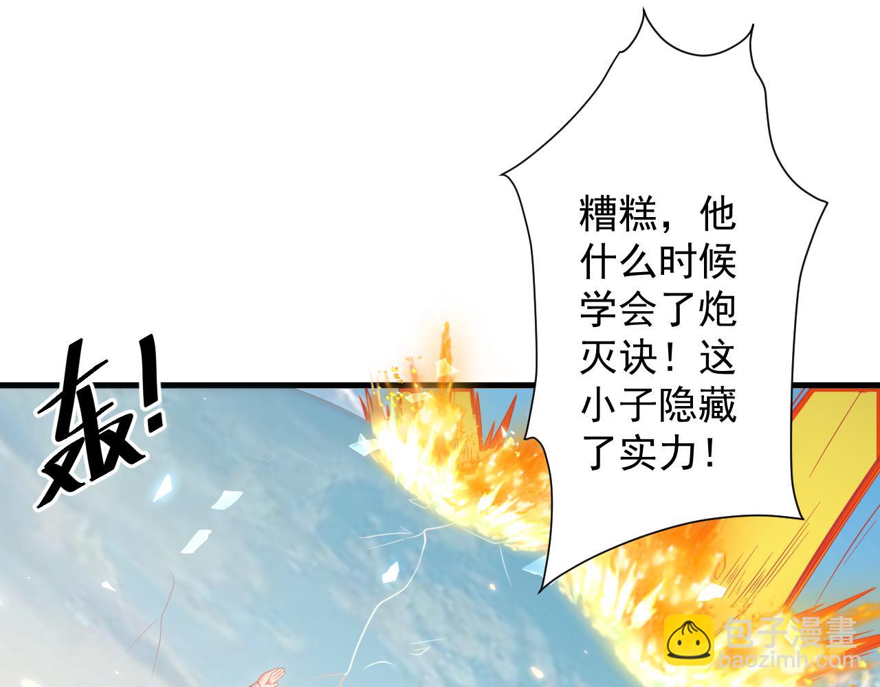 第29话 两个剑姬(1/3)-第30话