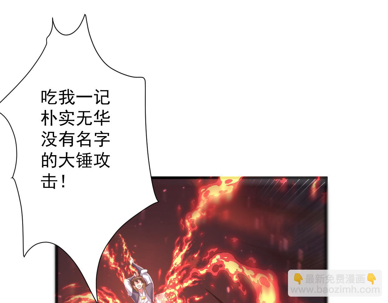 第29话 两个剑姬(1/3)-第30话