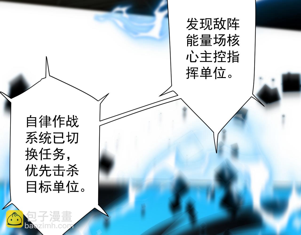 第29话 两个剑姬(1/3)-第30话