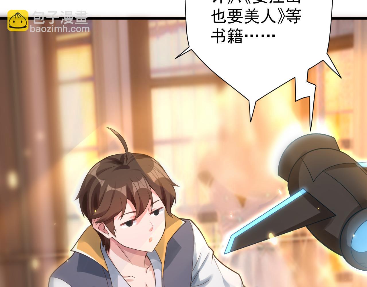 第31话 海拉的新装(1/4)-第32话