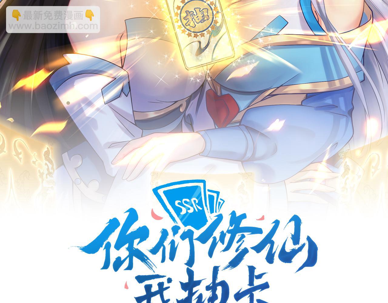 第31话 海拉的新装(1/4)-第32话