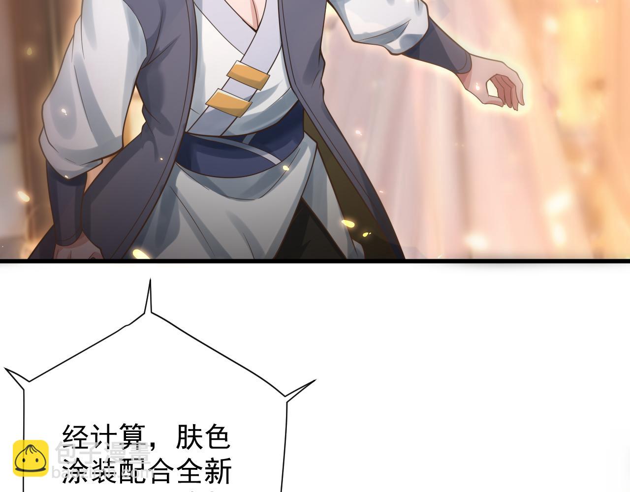 第31话 海拉的新装(1/4)-第32话