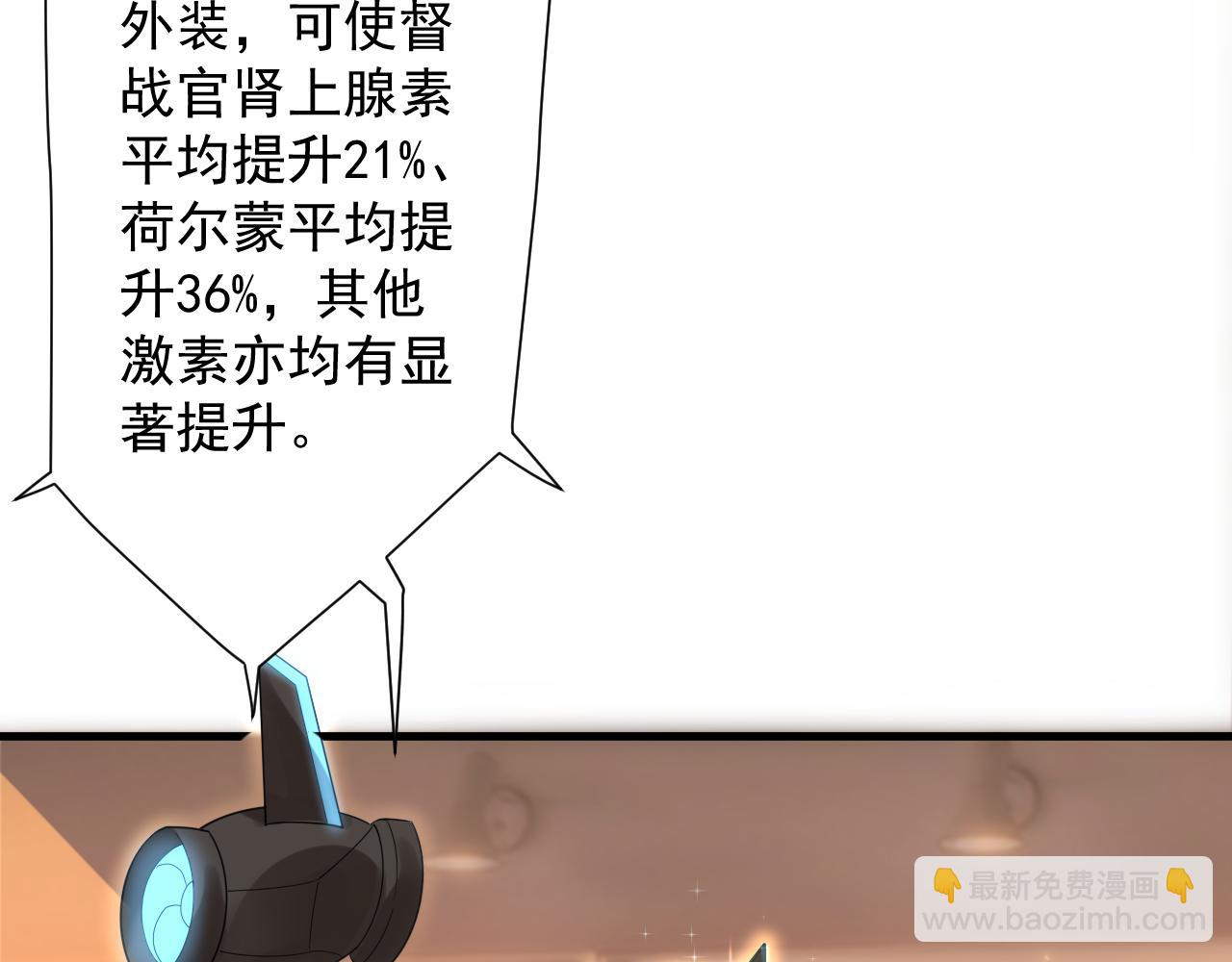 第31话 海拉的新装(1/4)-第32话