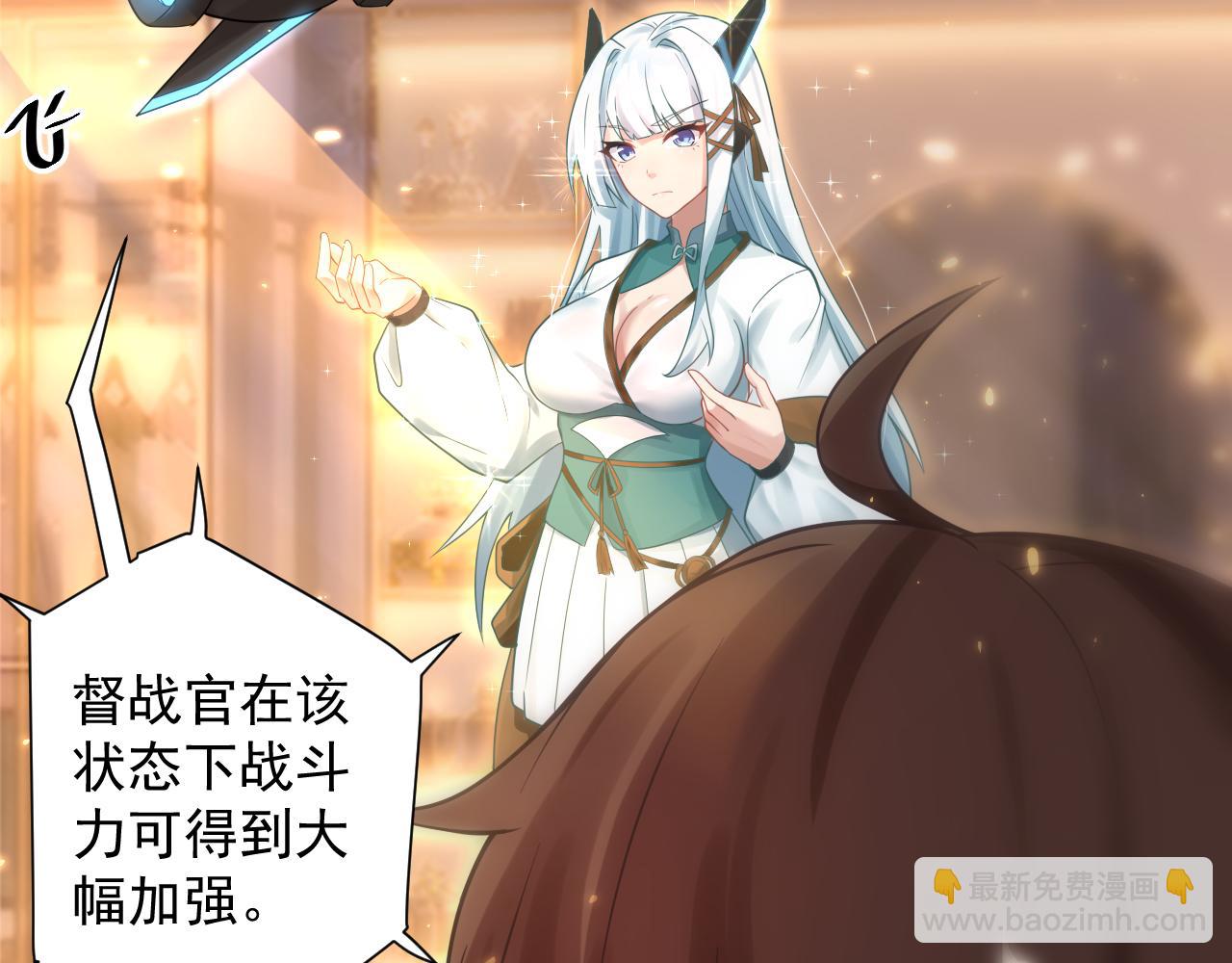 第31话 海拉的新装(1/4)-第32话