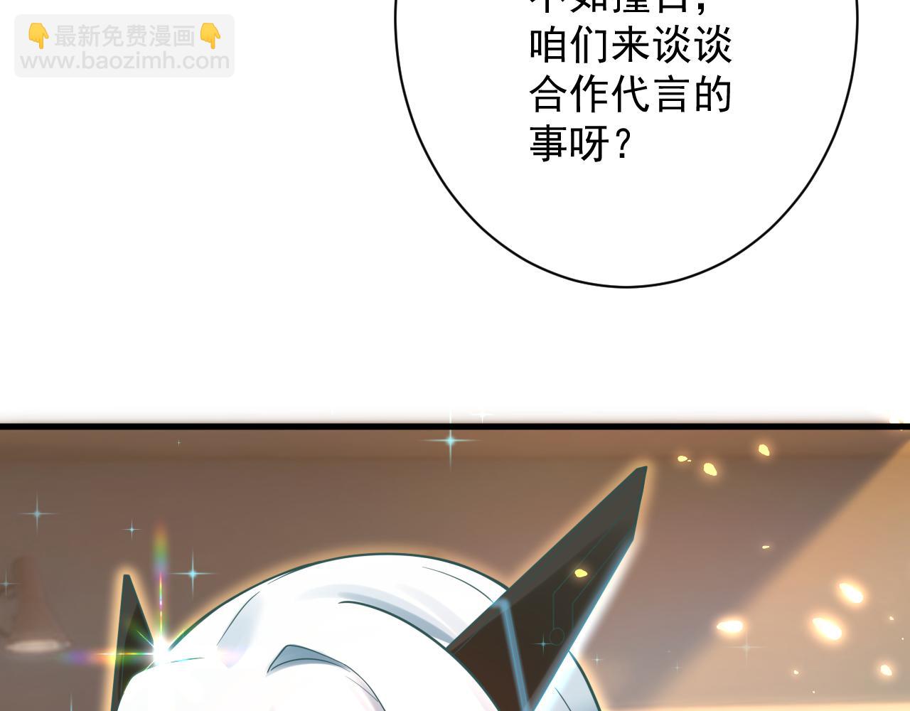 第31话 海拉的新装(1/4)-第32话