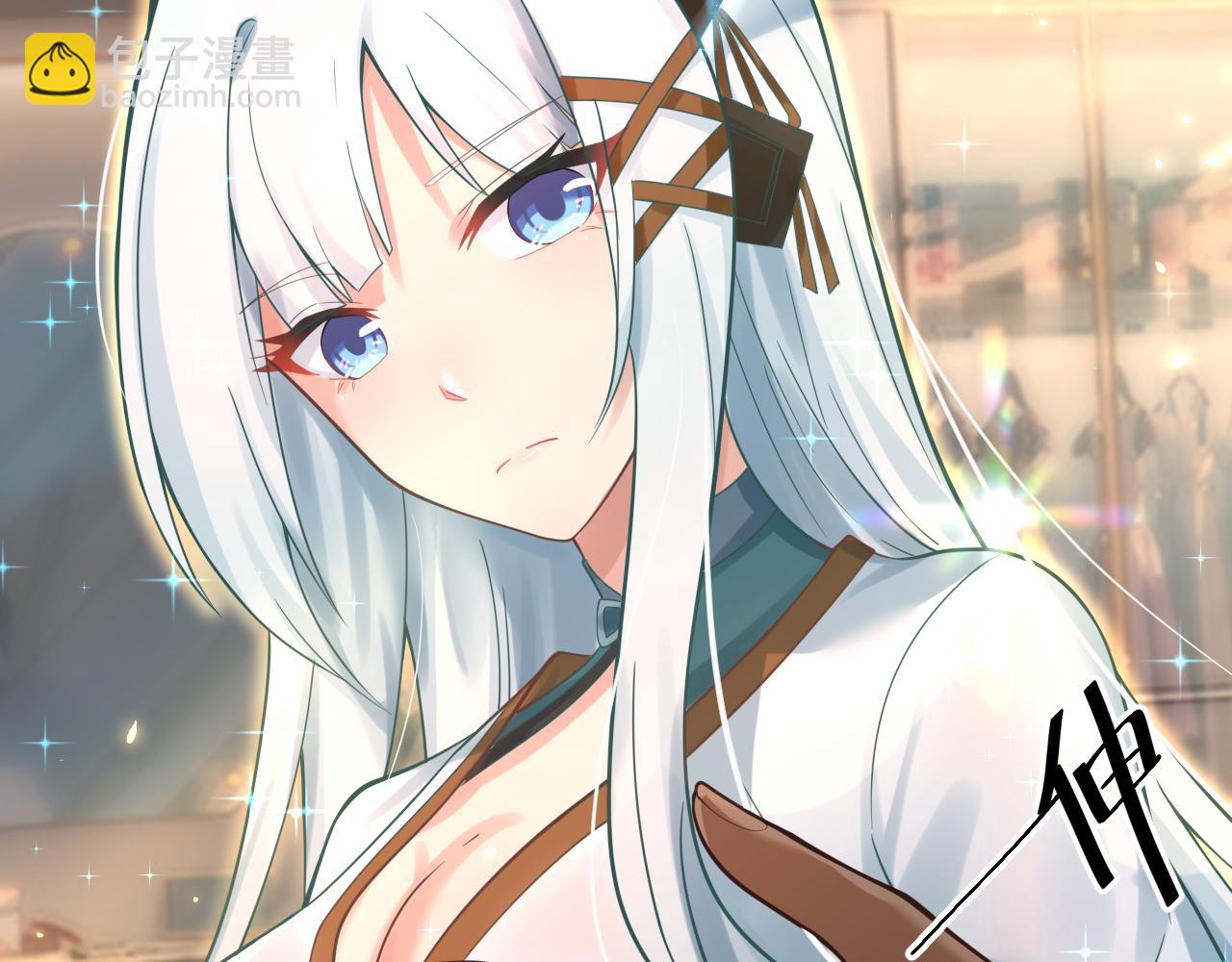 第31话 海拉的新装(1/4)-第32话