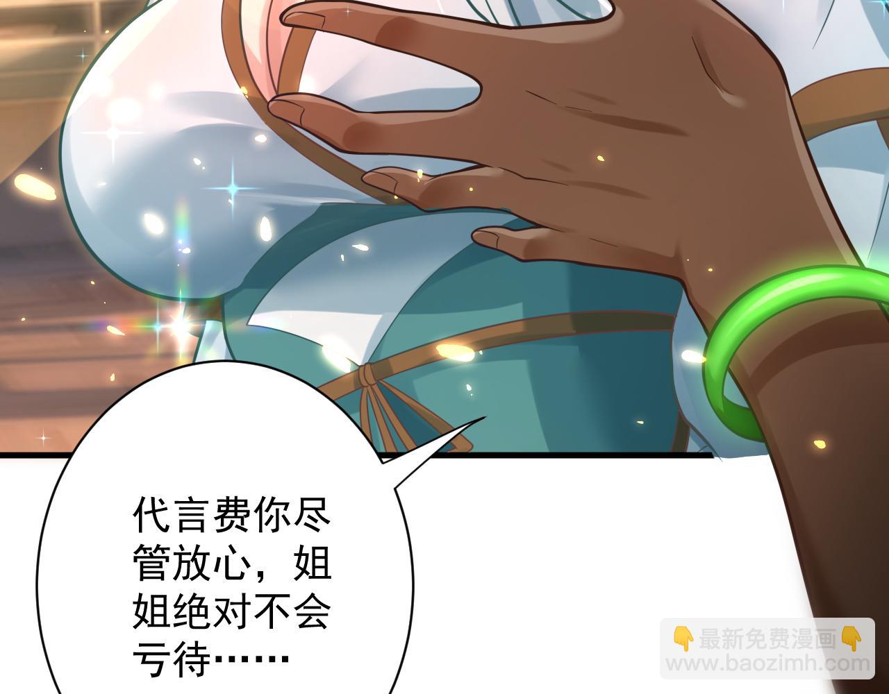 第31话 海拉的新装(1/4)-第32话