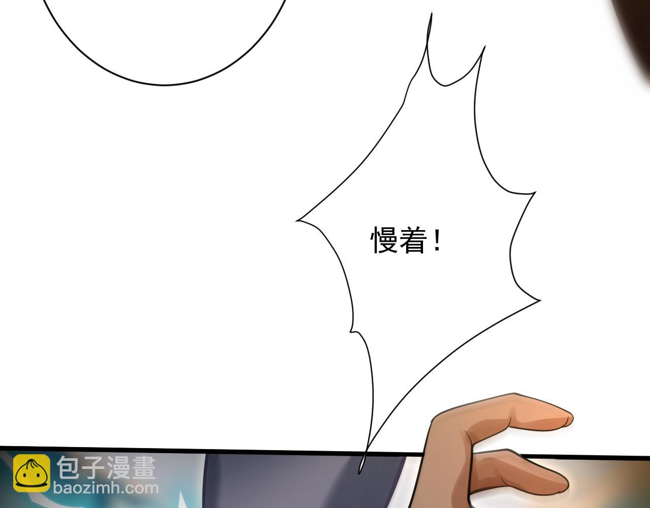 第31话 海拉的新装(1/4)-第32话