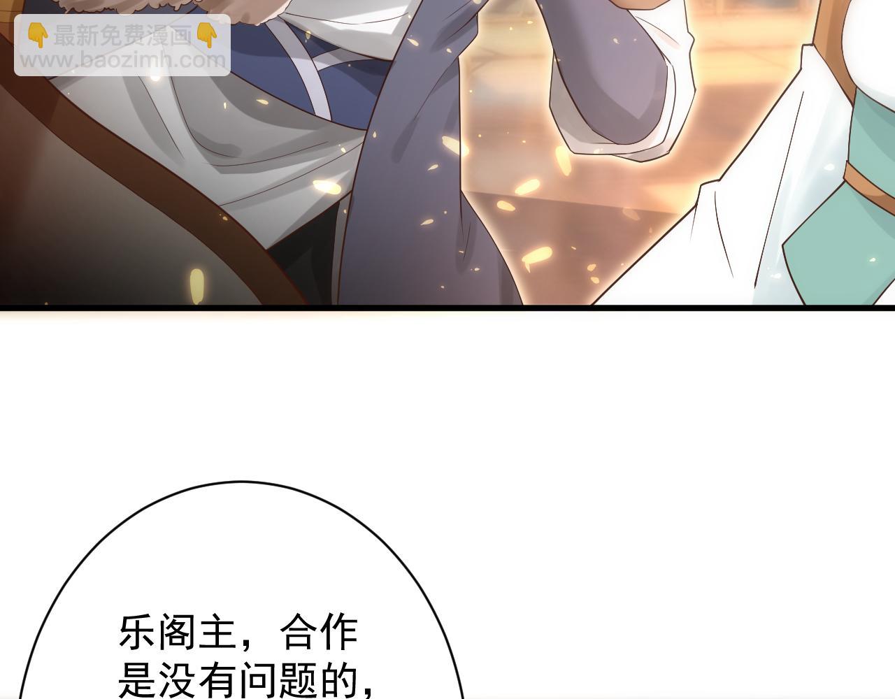 第31话 海拉的新装(1/4)-第32话