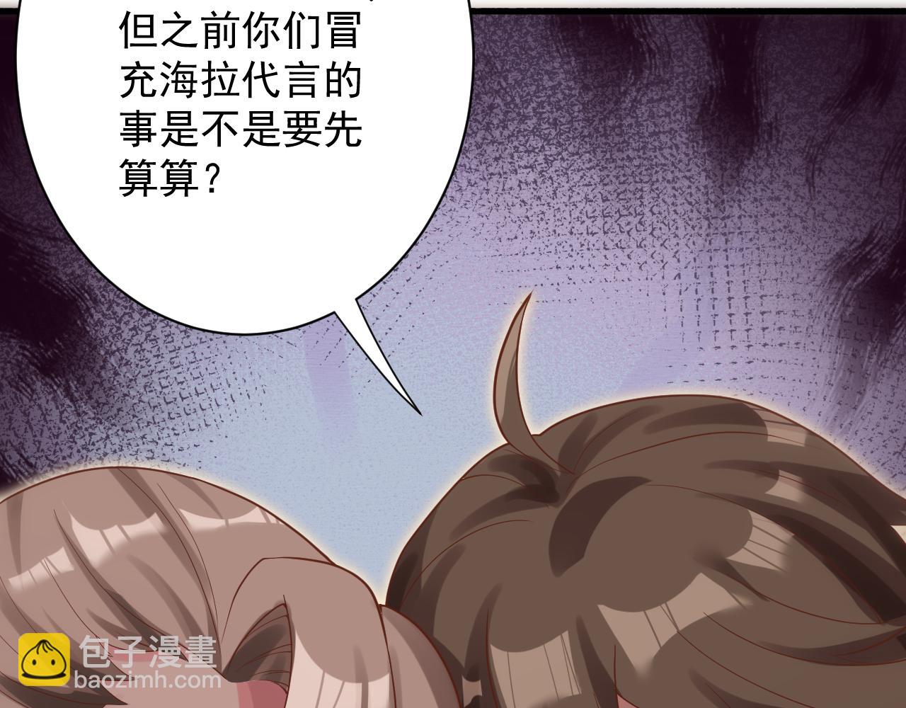 第31话 海拉的新装(1/4)-第32话