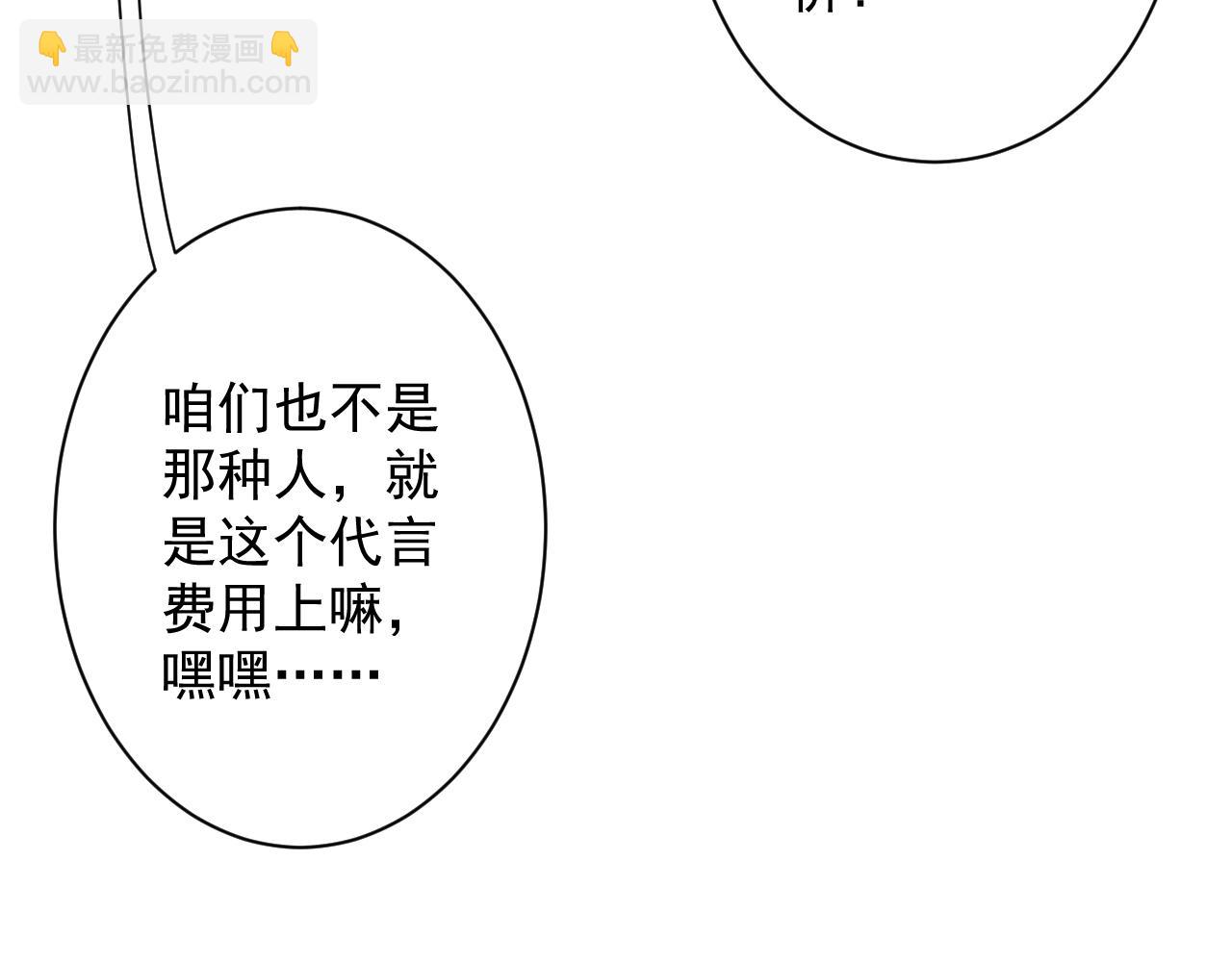 第31话 海拉的新装(1/4)-第32话