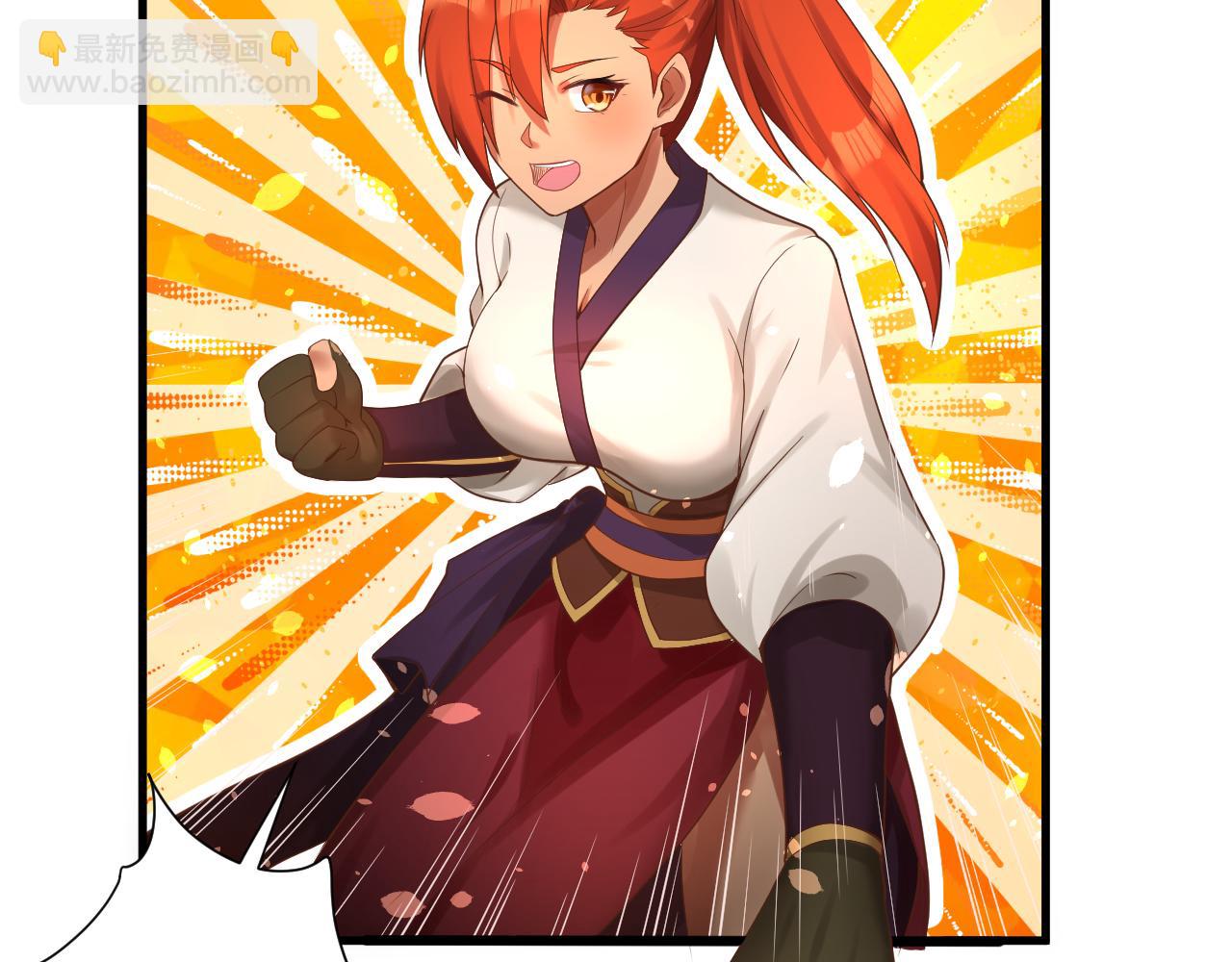 第31话 海拉的新装(1/4)-第32话