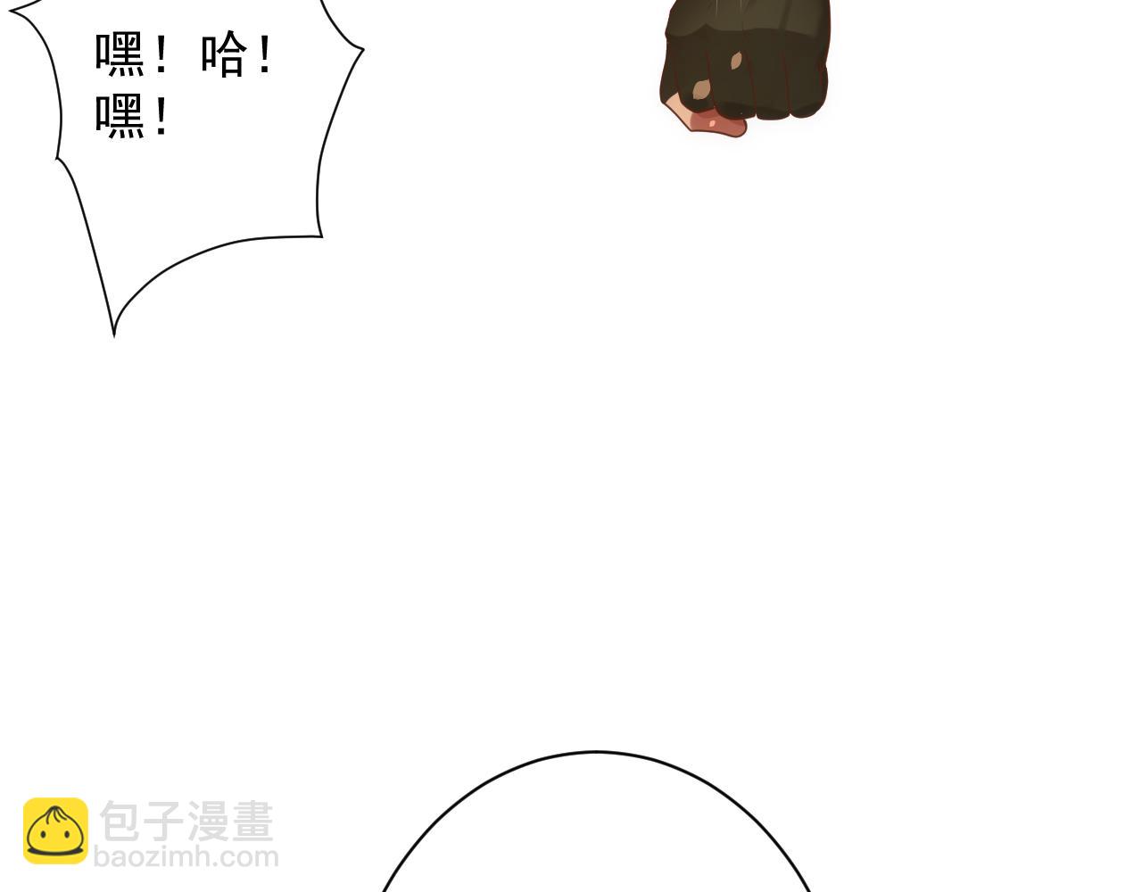 第31话 海拉的新装(1/4)-第32话