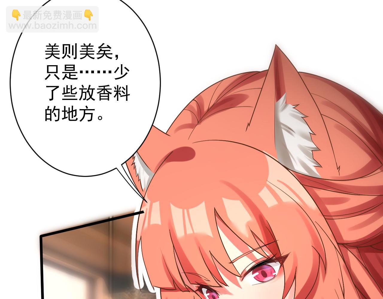 第31话 海拉的新装(1/4)-第32话