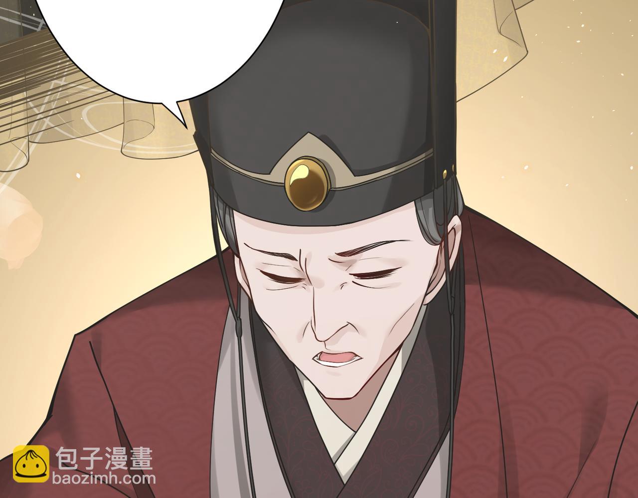 第33话 脸红了，女侠！(1/4)-第34话