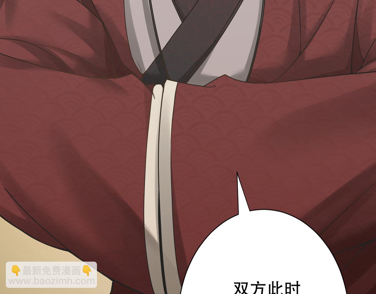 第33话 脸红了，女侠！(1/4)-第34话