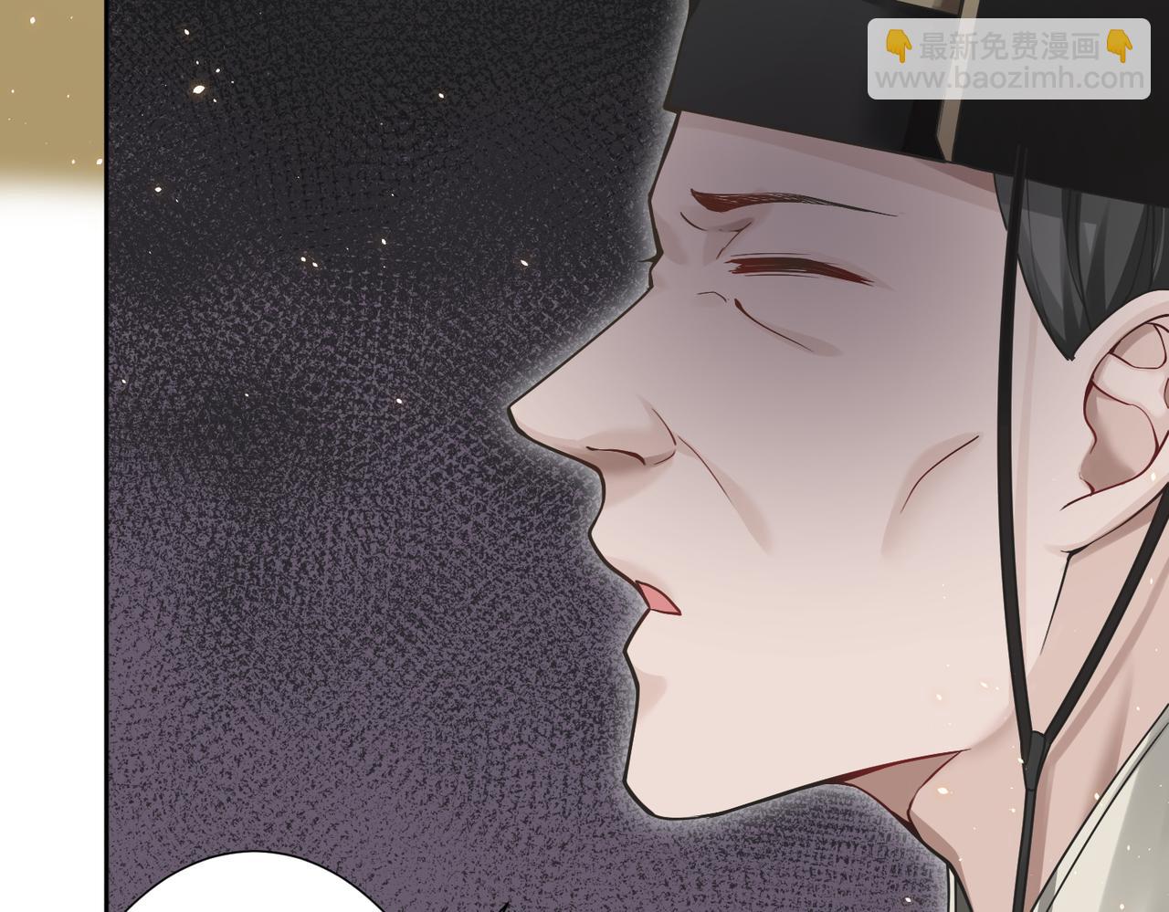 第33话 脸红了，女侠！(1/4)-第34话