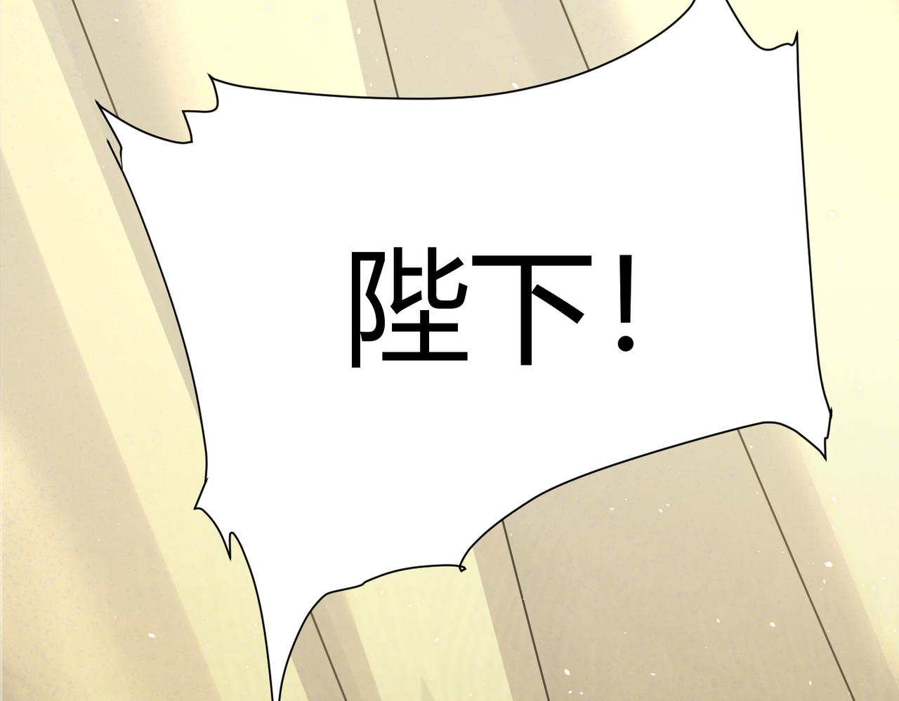 第33话 脸红了，女侠！(1/4)-第34话