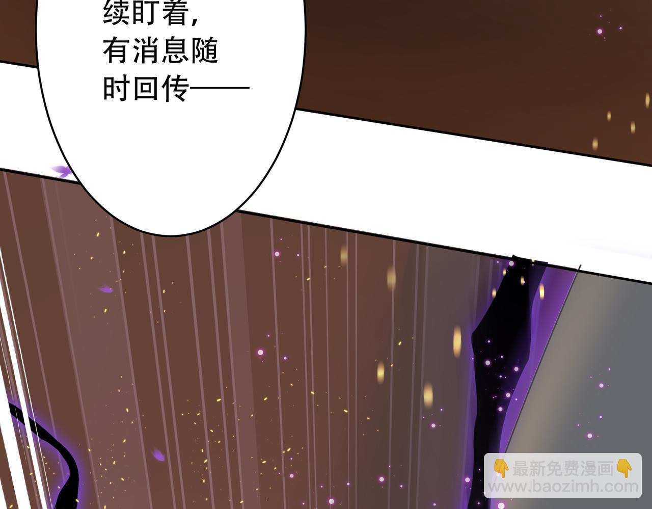 第33话 脸红了，女侠！(1/4)-第34话