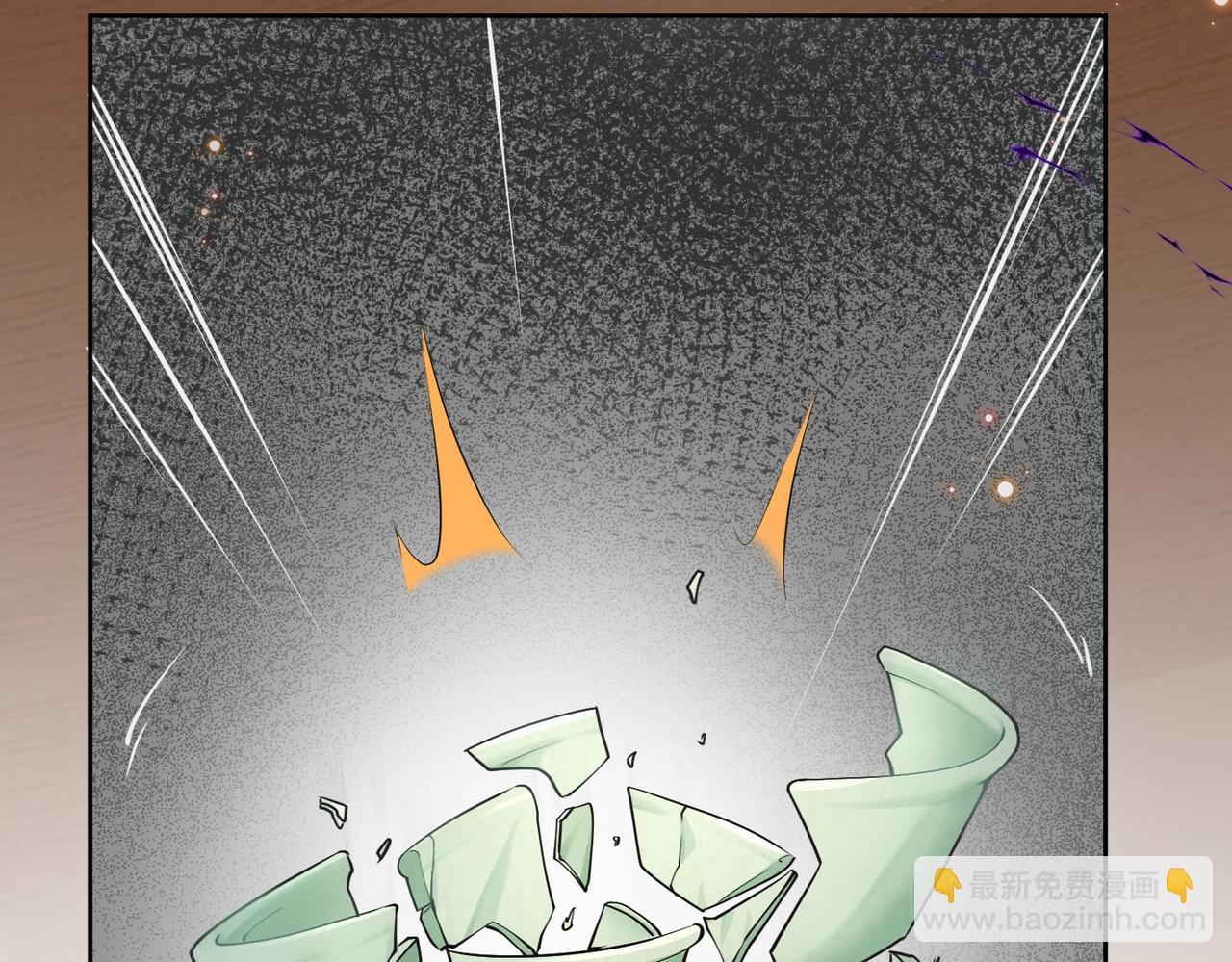 第33话 脸红了，女侠！(1/4)-第34话