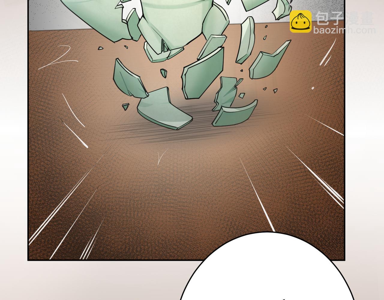 第33话 脸红了，女侠！(1/4)-第34话