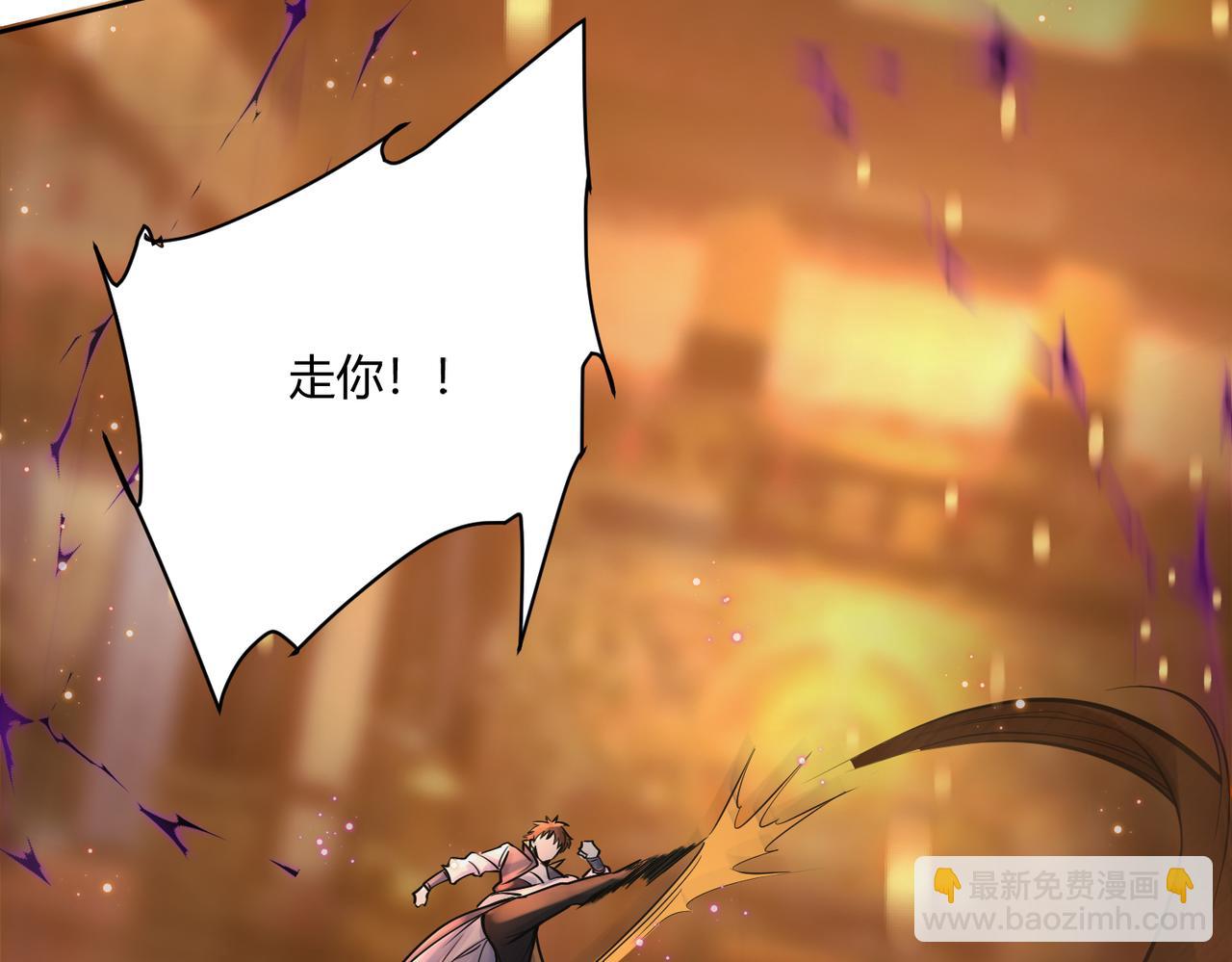 第33话 脸红了，女侠！(1/4)-第34话