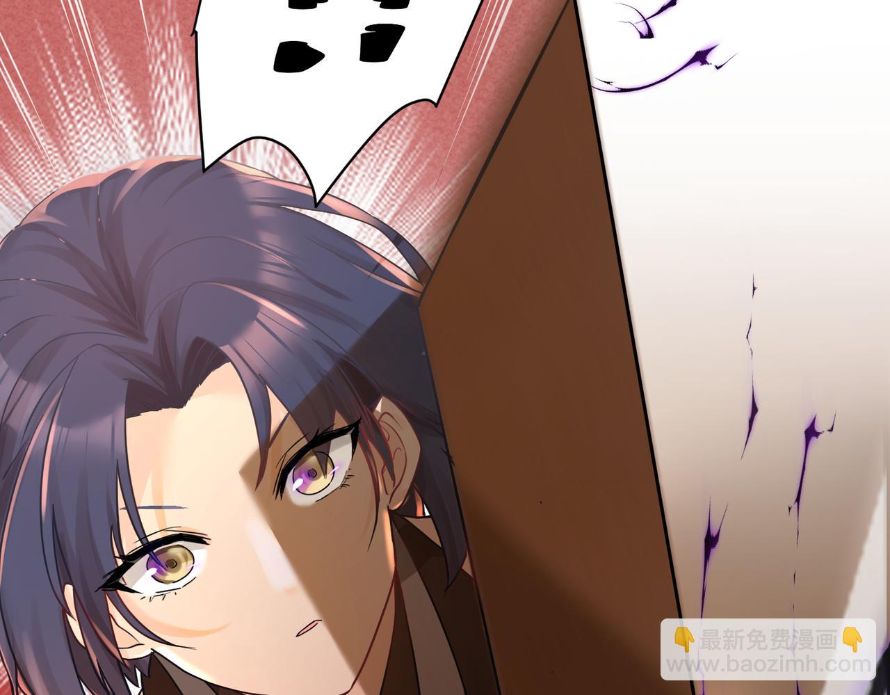 第33话 脸红了，女侠！(1/4)-第34话