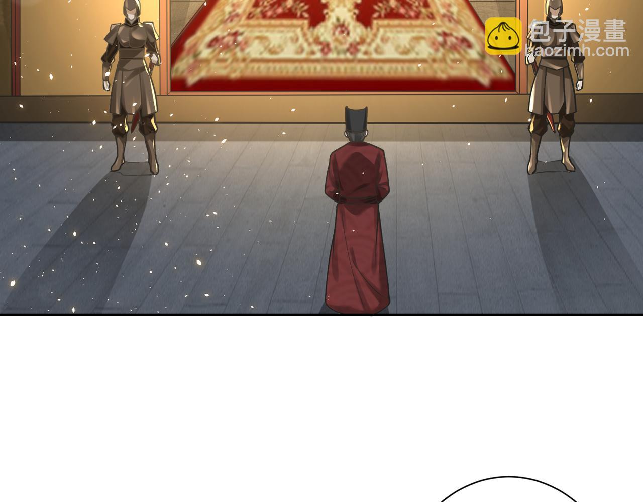 第33话 脸红了，女侠！(1/4)-第34话