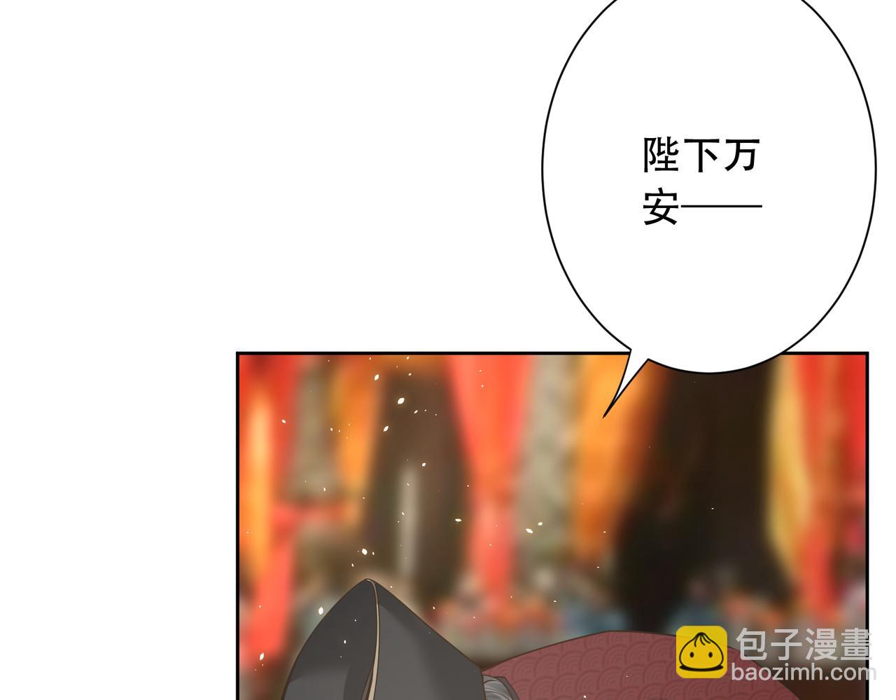 第33话 脸红了，女侠！(1/4)-第34话