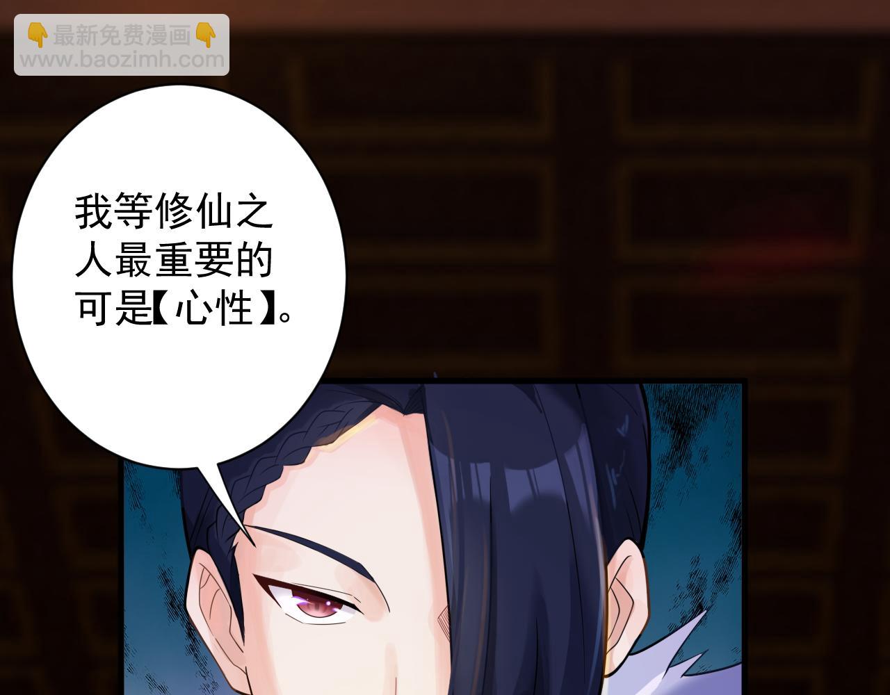 第35话 地下皇陵(1/4)-第36话