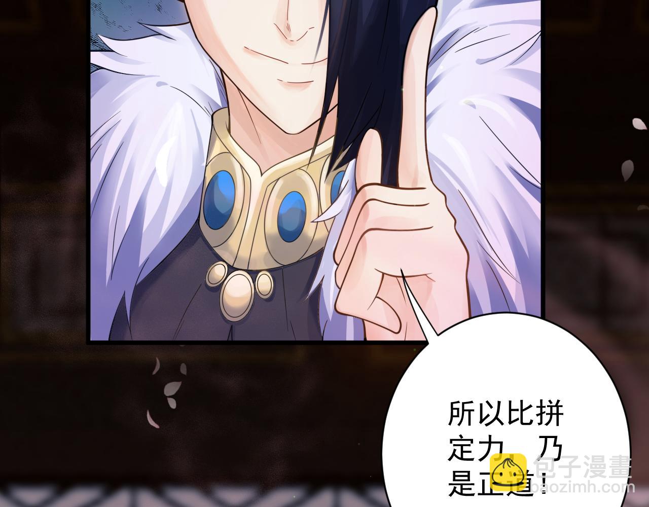 第35话 地下皇陵(1/4)-第36话