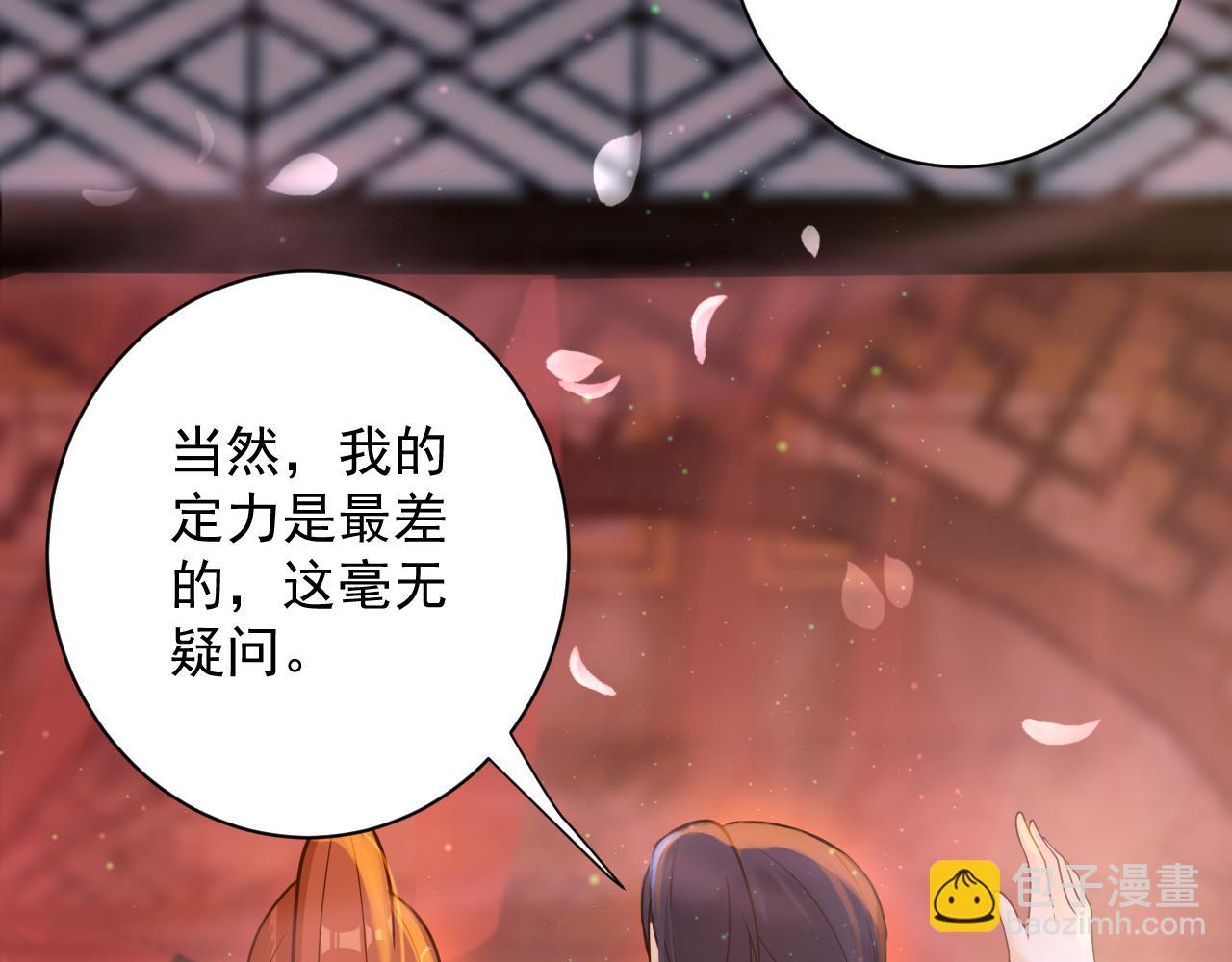 第35话 地下皇陵(1/4)-第36话