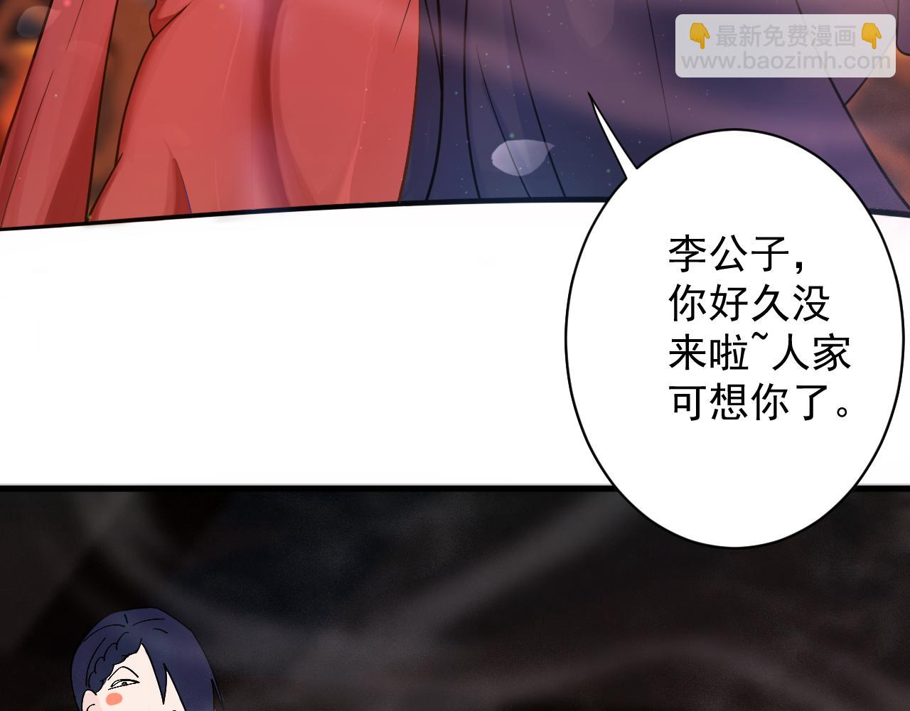 第35话 地下皇陵(1/4)-第36话