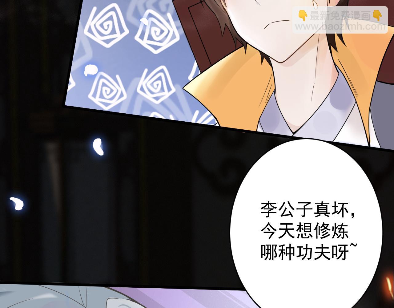 第35话 地下皇陵(1/4)-第36话