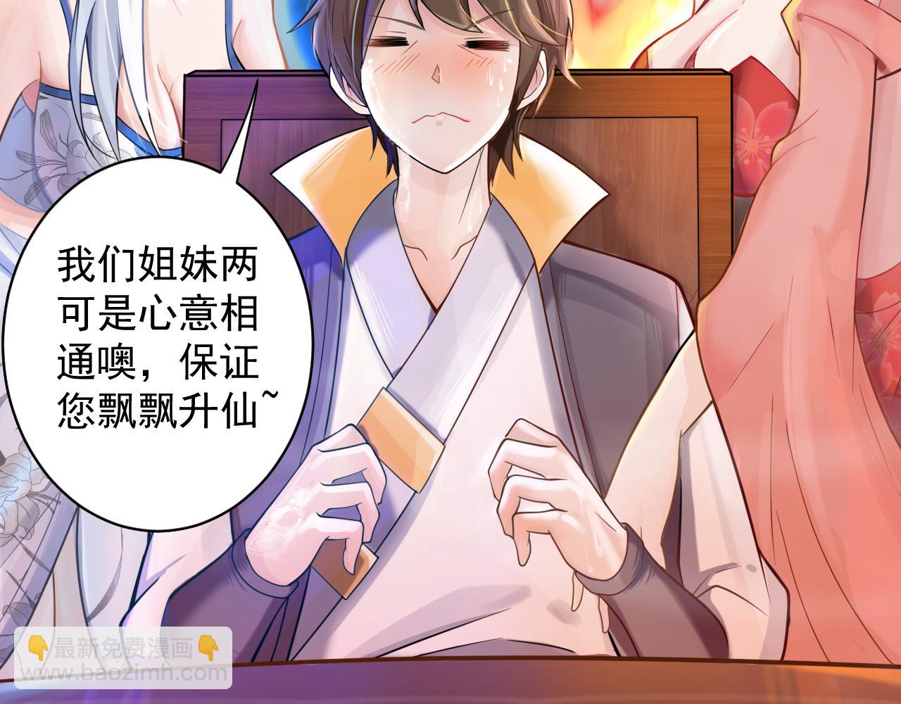 第35话 地下皇陵(1/4)-第36话