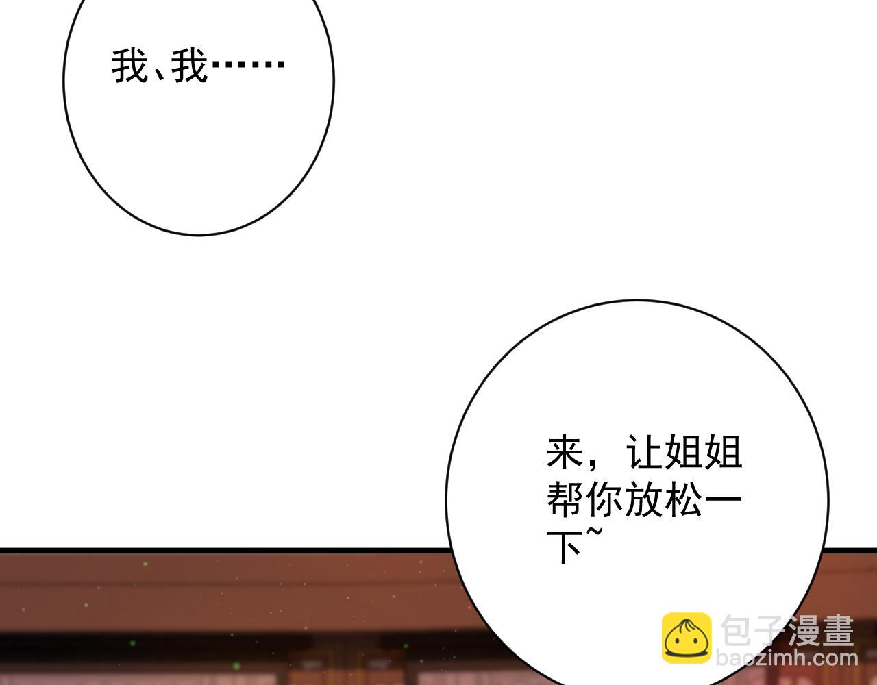 第35话 地下皇陵(1/4)-第36话