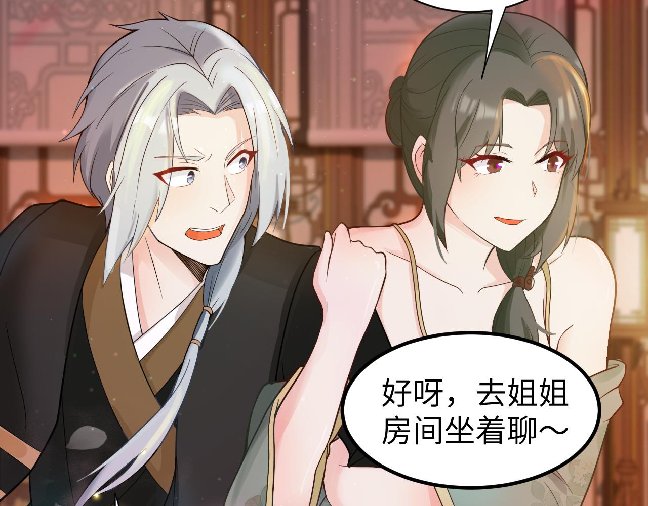 第35话 地下皇陵(1/4)-第36话