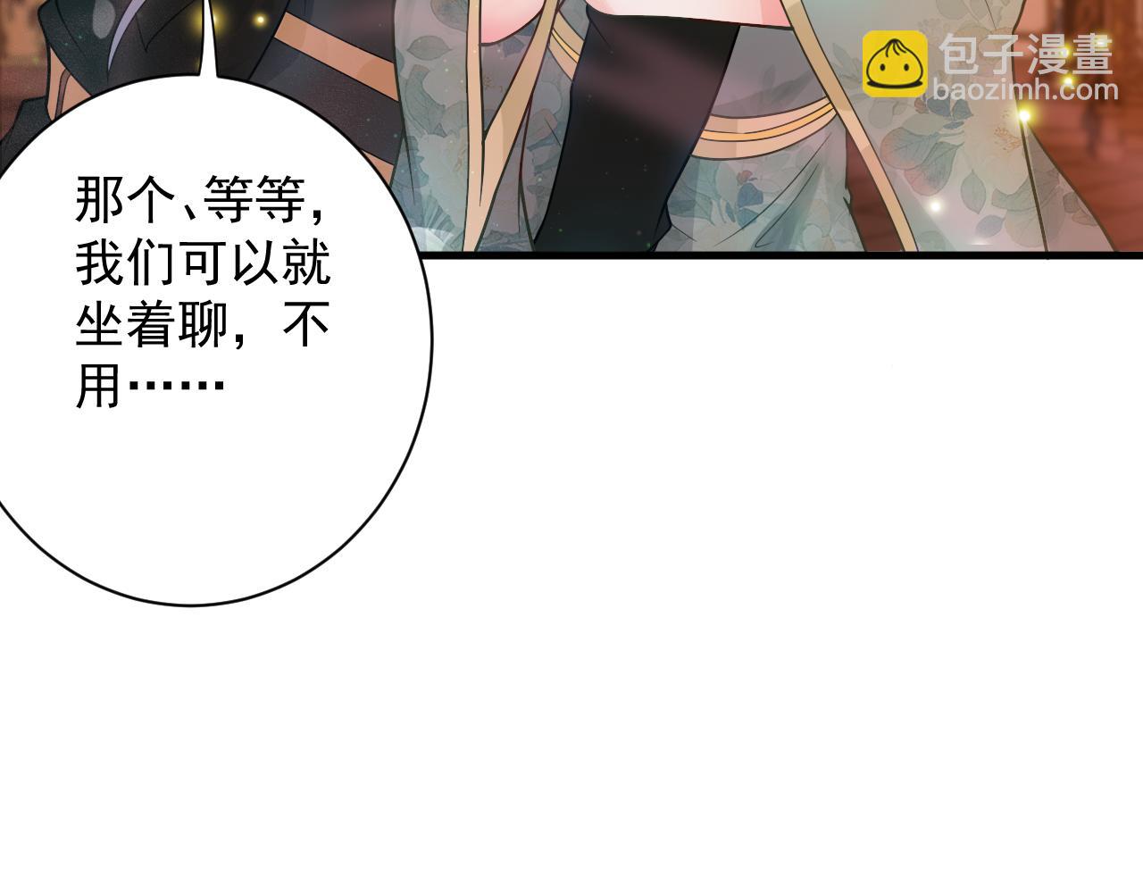 第35话 地下皇陵(1/4)-第36话