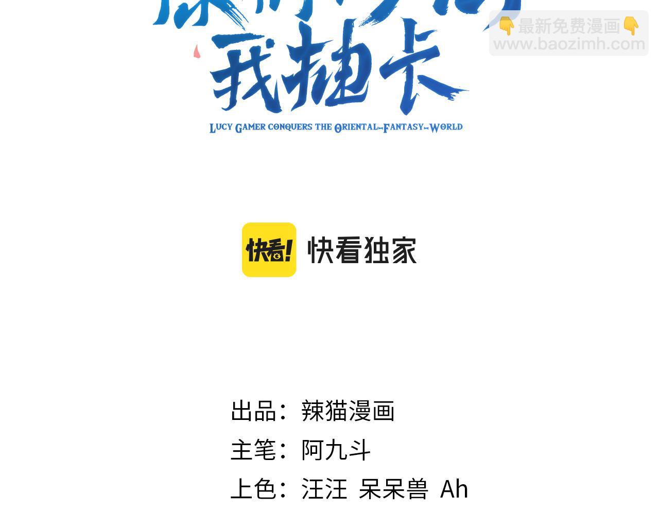 第35话 地下皇陵(1/4)-第36话