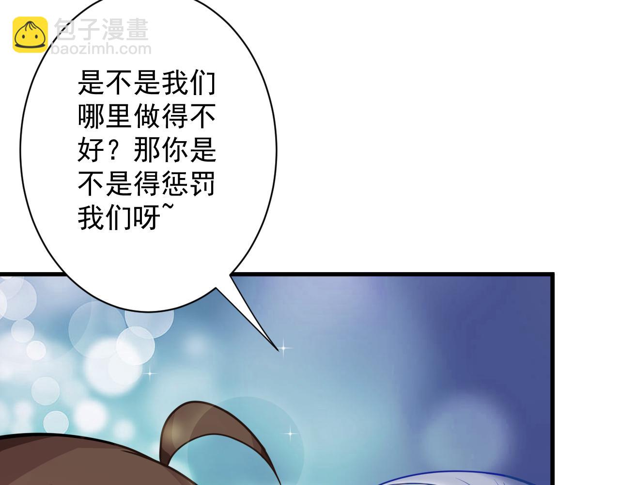 第35话 地下皇陵(1/4)-第36话