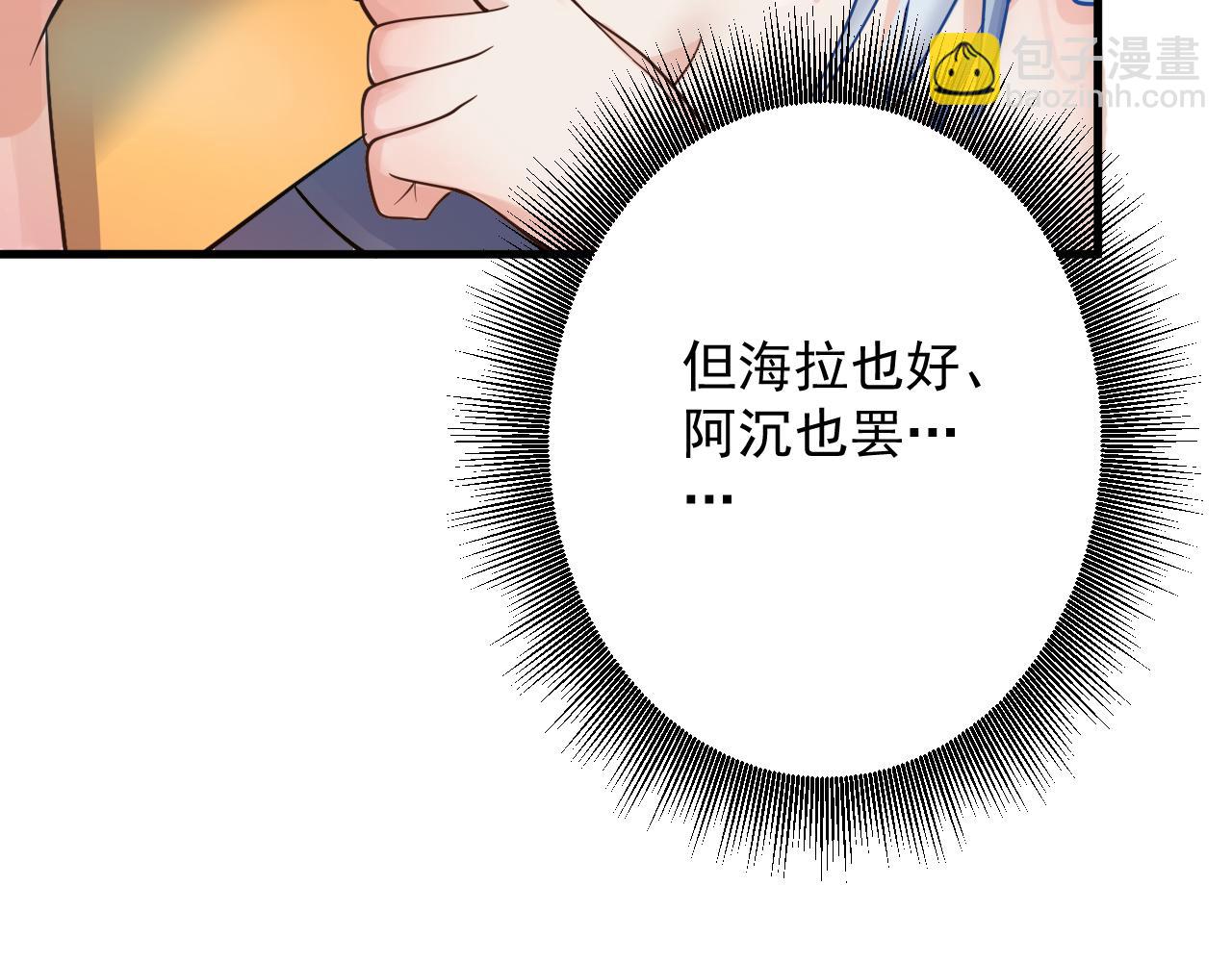 第35话 地下皇陵(1/4)-第36话