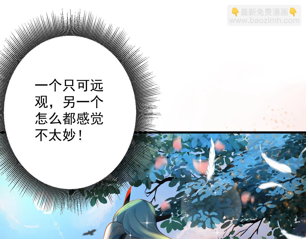 第35话 地下皇陵(1/4)-第36话