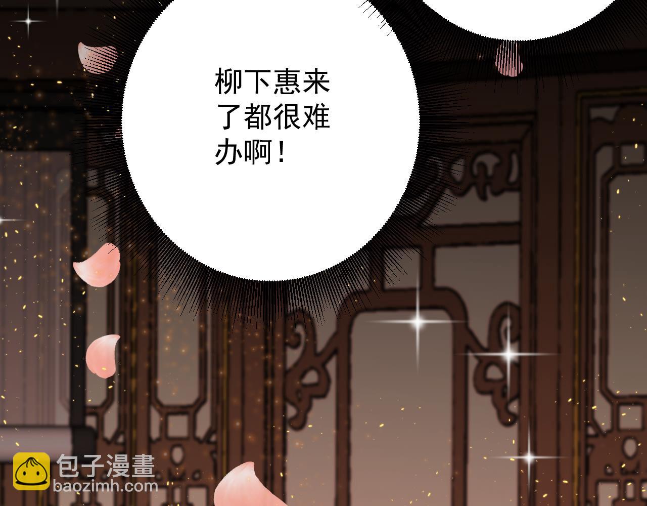 第35话 地下皇陵(1/4)-第36话