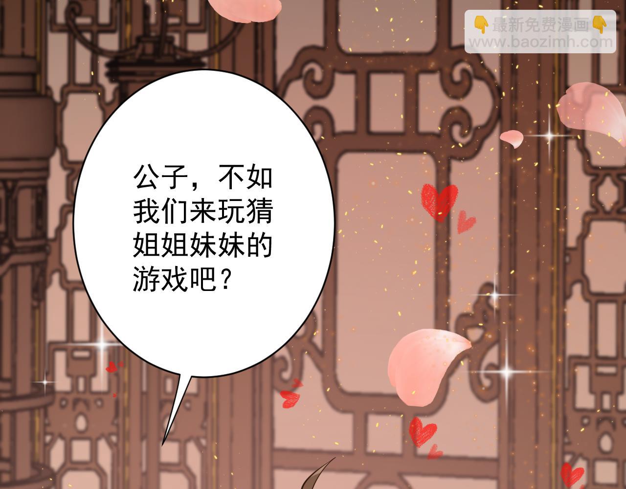 第35话 地下皇陵(1/4)-第36话