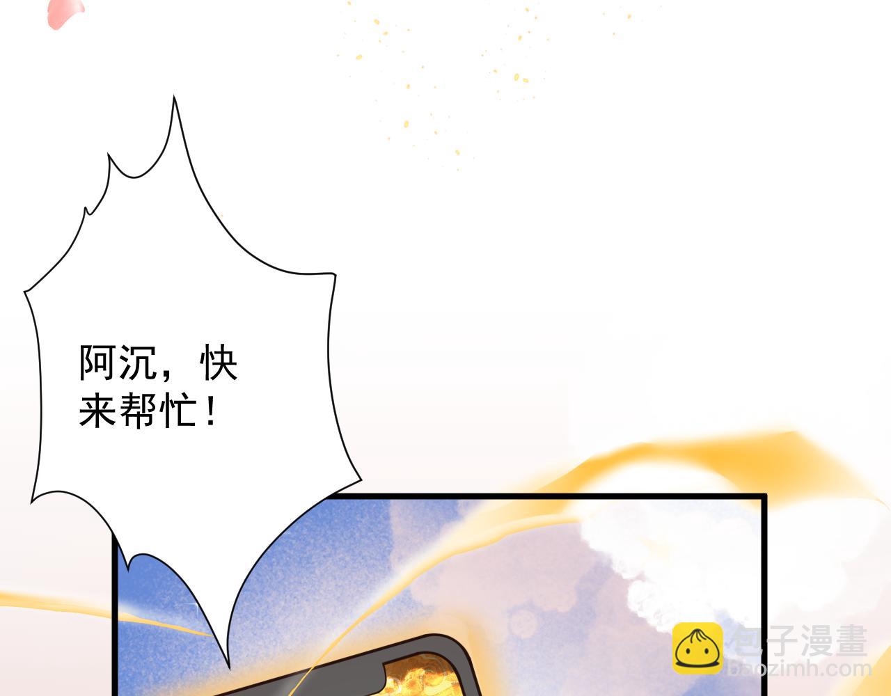 第35话 地下皇陵(1/4)-第36话