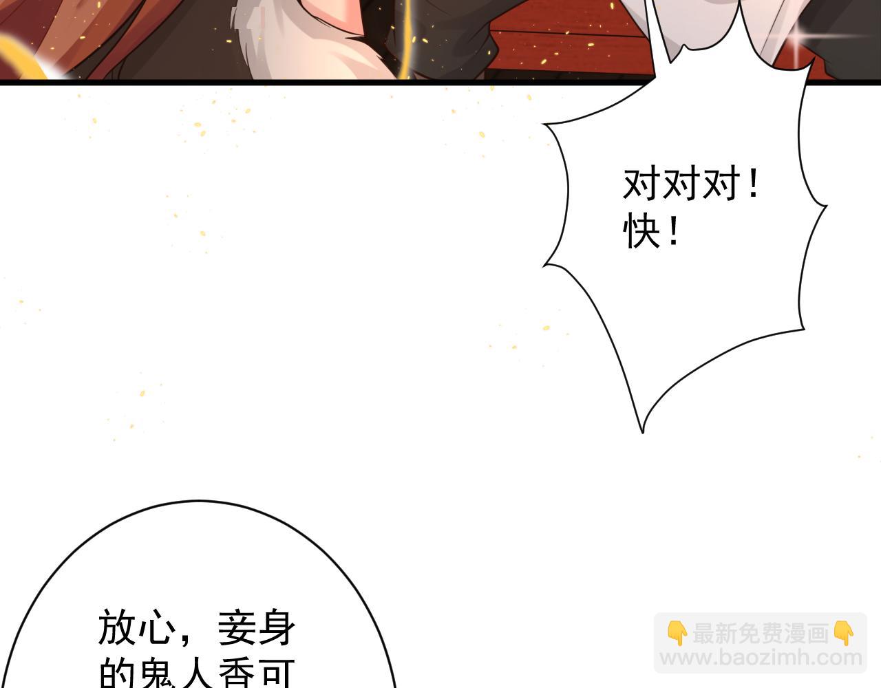 第35话 地下皇陵(1/4)-第36话