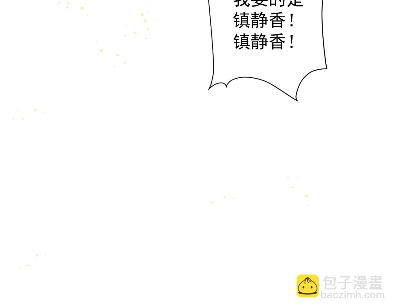 第35话 地下皇陵(1/4)-第36话