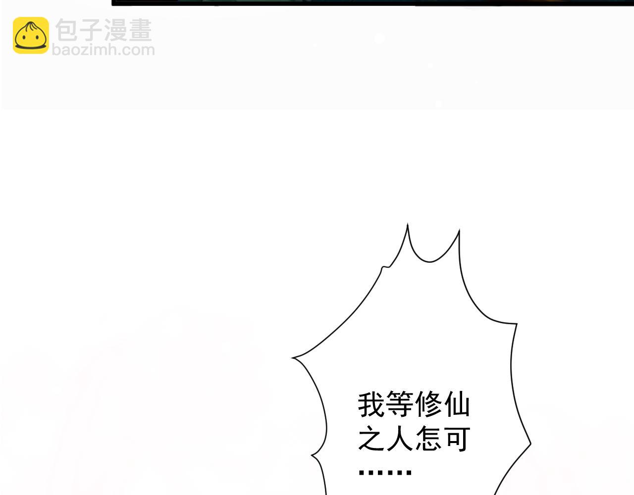 第35话 地下皇陵(1/4)-第36话