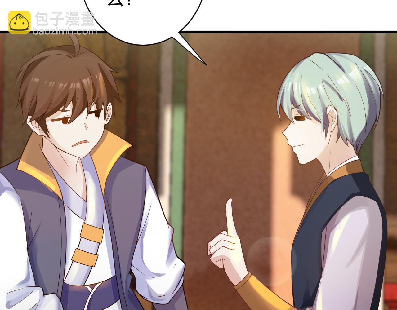 第37话 修仙？我起狙了！(1/3)-第38话